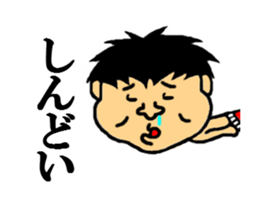 maeda of the world sticker #4623309