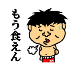 maeda of the world sticker #4623310