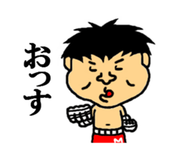 maeda of the world sticker #4623312