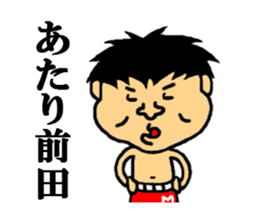 maeda of the world sticker #4623313