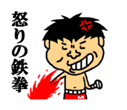 maeda of the world sticker #4623314