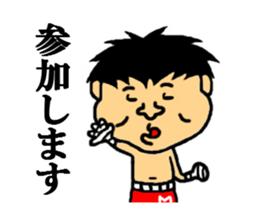 maeda of the world sticker #4623315