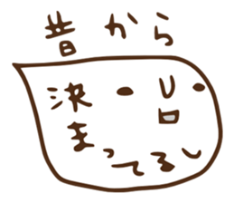 This is balloons. sticker #4623348