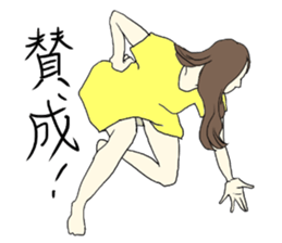 High tension Sticker sticker #4623612