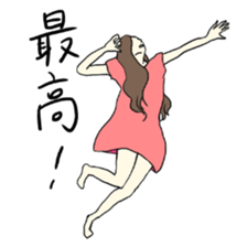 High tension Sticker sticker #4623626