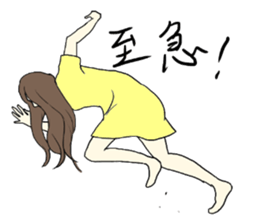 High tension Sticker sticker #4623630