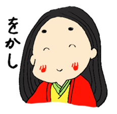 Japanese archaic words sticker #4623680