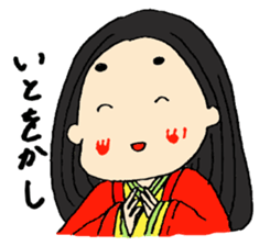 Japanese archaic words sticker #4623681