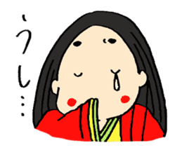 Japanese archaic words sticker #4623683