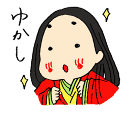 Japanese archaic words sticker #4623684