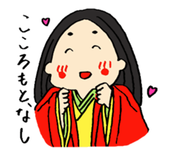 Japanese archaic words sticker #4623685