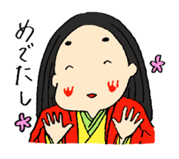 Japanese archaic words sticker #4623687