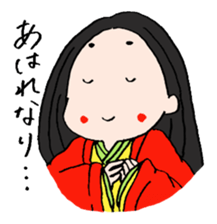 Japanese archaic words sticker #4623688