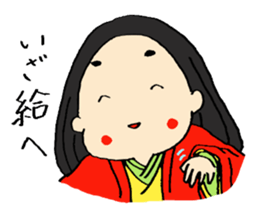 Japanese archaic words sticker #4623694