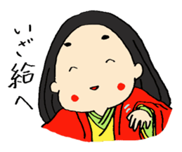 Japanese archaic words sticker #4623694