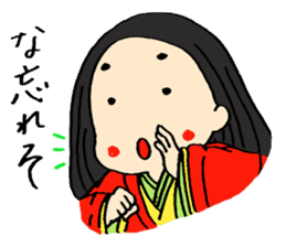 Japanese archaic words sticker #4623695