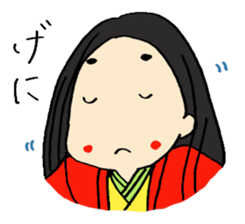 Japanese archaic words sticker #4623696