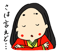 Japanese archaic words sticker #4623697