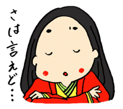Japanese archaic words sticker #4623697