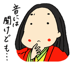 Japanese archaic words sticker #4623699