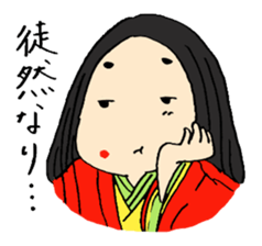 Japanese archaic words sticker #4623700