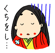 Japanese archaic words sticker #4623702