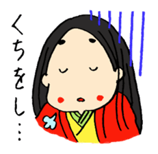 Japanese archaic words sticker #4623702