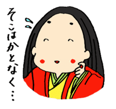 Japanese archaic words sticker #4623703