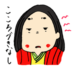 Japanese archaic words sticker #4623704