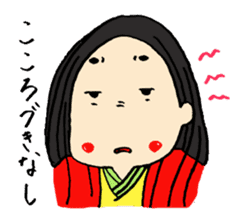 Japanese archaic words sticker #4623704