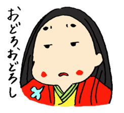 Japanese archaic words sticker #4623706