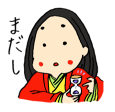 Japanese archaic words sticker #4623711