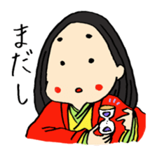 Japanese archaic words sticker #4623711