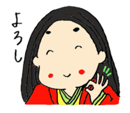 Japanese archaic words sticker #4623713