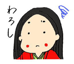 Japanese archaic words sticker #4623714
