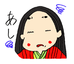 Japanese archaic words sticker #4623715