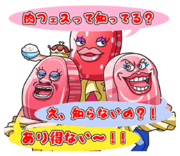 NIKUFEST AKAMI Girls & Horumon-ryu sticker #4624162
