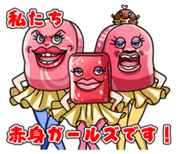 NIKUFEST AKAMI Girls & Horumon-ryu sticker #4624198
