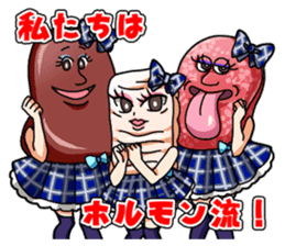 NIKUFEST AKAMI Girls & Horumon-ryu sticker #4624199