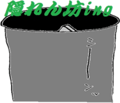 Mr Lou's excuse sticker #4624242