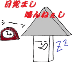 Mr Lou's excuse sticker #4624246