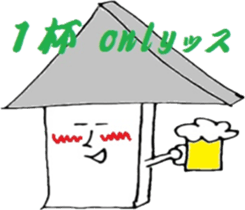 Mr Lou's excuse sticker #4624252