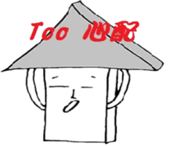 Mr Lou's excuse sticker #4624265