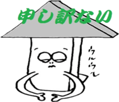 Mr Lou's excuse sticker #4624268