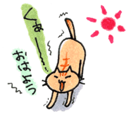 cat+cat sticker #4624441