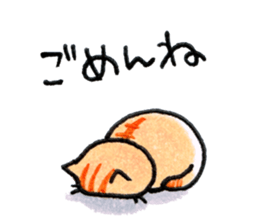 cat+cat sticker #4624443