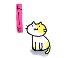 cat+cat sticker #4624451