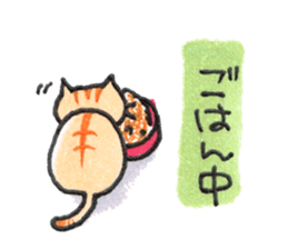 cat+cat sticker #4624455