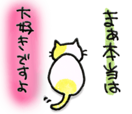 cat+cat sticker #4624456