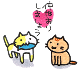 cat+cat sticker #4624472